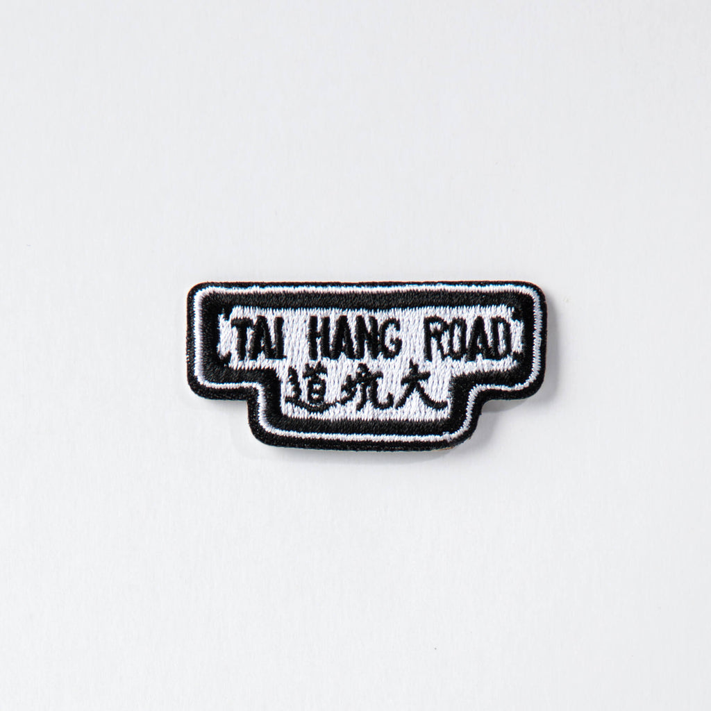 embroidery iron on badge rick lo tai hang road